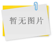 遵義東部城投垃圾發(fā)電項(xiàng)目  天津泰達(dá)環(huán)保公司
